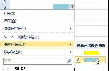 日常工作中15个好用的Excel小技巧合辑