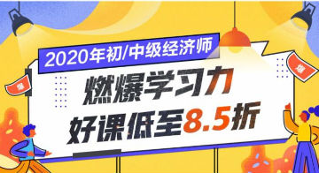 2019年超优惠 超低价的课程书籍都在这里了,别等啦,备考的同学们,亲爱