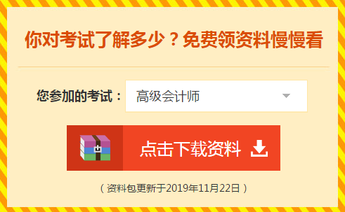 又是一年圣诞到 谁说高会考生的长筒袜里不配有礼物？