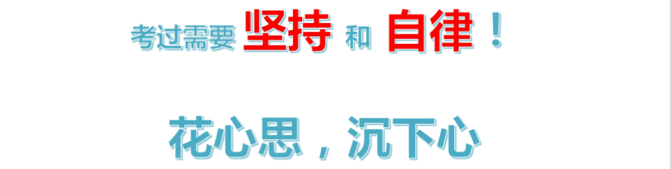 请查收！注会查分季杭建平《战略》直播文字版讲义（系列二）