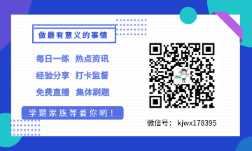 2020年四川崇州市的会计初级考试时间公布了吗？