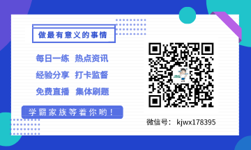 2020年湖南初级会计考试准考证在什么时候打印？