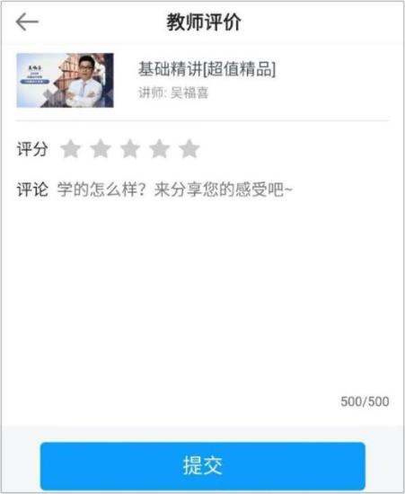 2020初级会计课程 还有这些你不知道的学习工具......