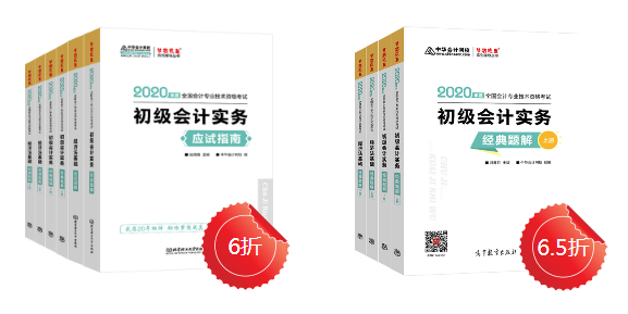 2019年，我在初级会计职称习题上用功最多，花了*天