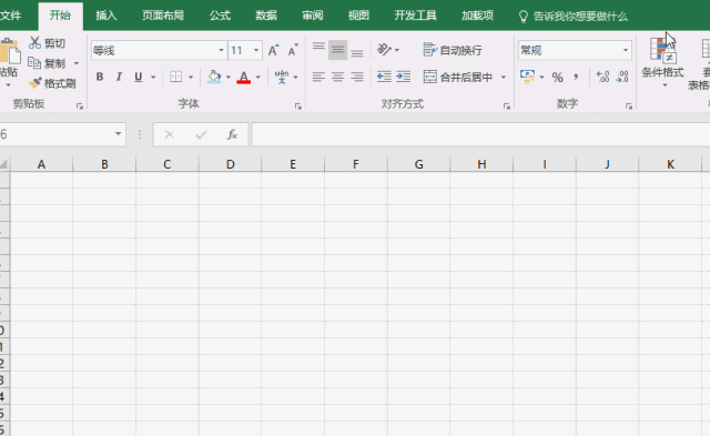 Excel文件未保存就关闭了，怎么恢复数据？