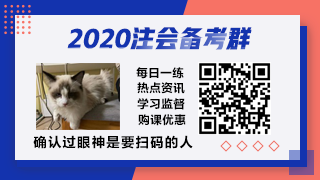 为了高考 我们不能只读高三！为了考过CPA 也不能只等4月份！