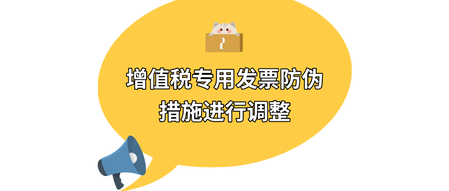 正保会计网校