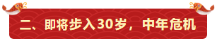 7个月一次过注会6科+中级3科+税务师5科！快来转发锦鲤