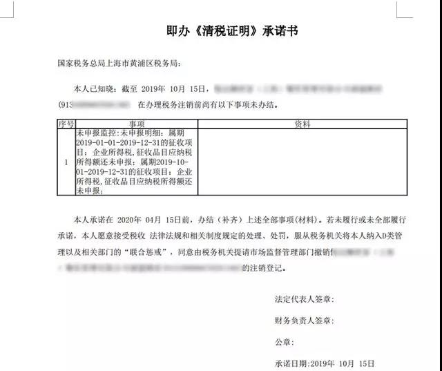 正保会计网校