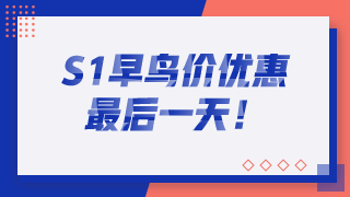 2020年澳洲注册会计师考试早鸟价优惠倒计时