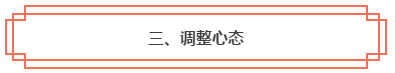 春节假期弯道超车！中级会计职称小白入门完全手册！