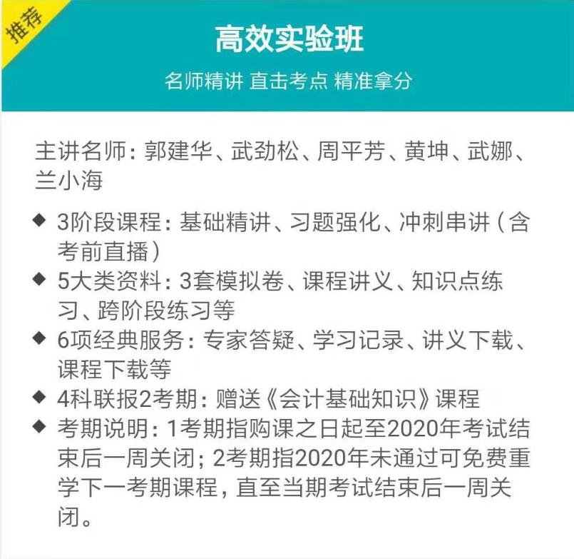 几时能动？还宅在家继续躺尸？倒不如来考个资产评估师