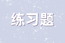 资产评估考试练习题