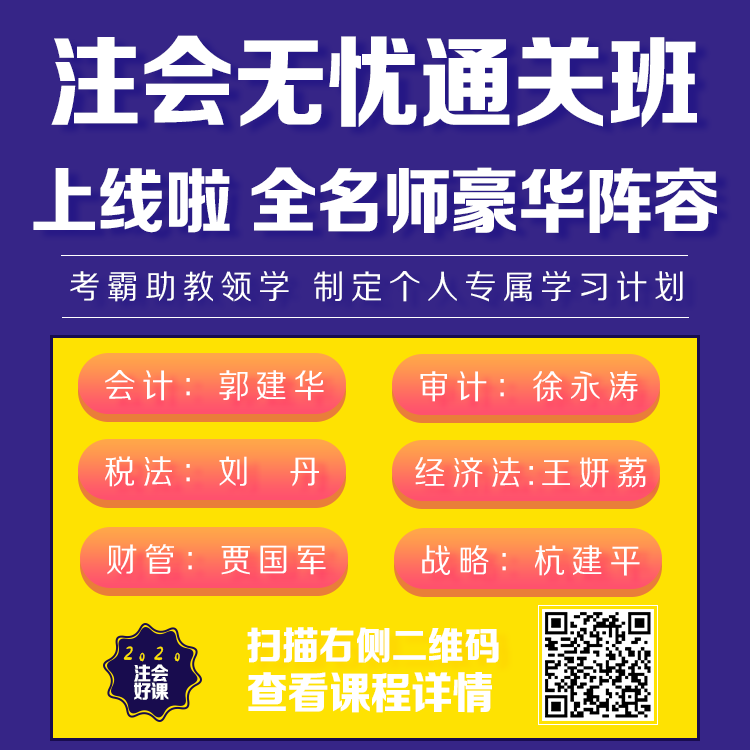 CPA考试哪一科最难？哪一科最简单？