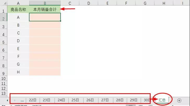 正保会计网校