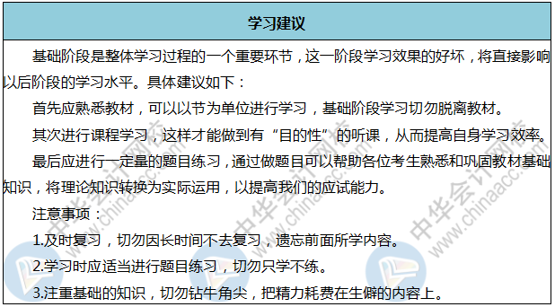 考下初级会计证在家躺着也能赚钱？！1000元就这么到手了！