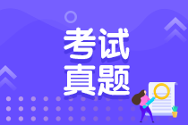 中级经济师人力试题：有效推行参与管理的条件