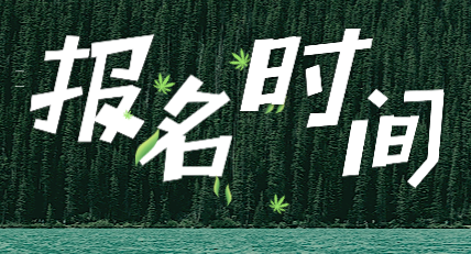 2020年四川重庆会计初级报考时间在什么时候？