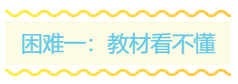 一份学习清单 领你干掉税务师考试前的三座大山！