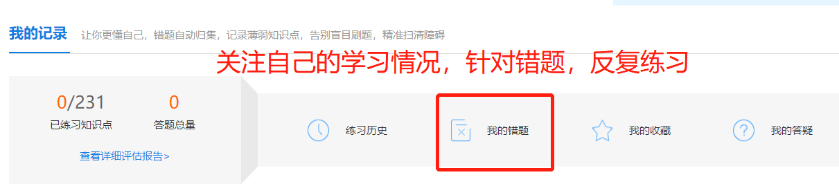 19.9元/科买到的正价超值精品班 如何发挥出它上千的价值