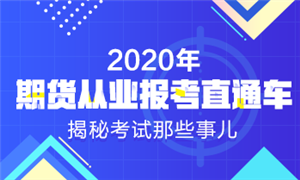 报考直通车360-216_副本