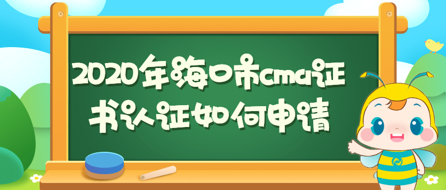 稿定设计导出-20200305-165106