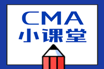 CMA考试P2第五章考情分析