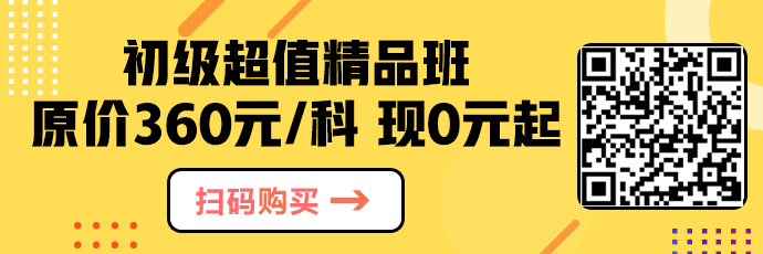 纸短情长！沈阳税务局致正保会计网校的一封感谢信——免费开课