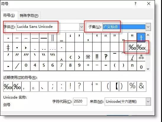 Excel小技巧：万分号‱，你会输入吗？