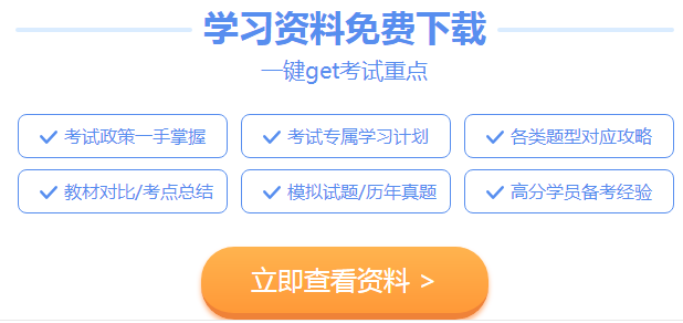 重磅！2020年注册会计师报名资格审核时要注意这几点