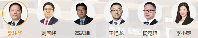 注会高校实验班老师团会计