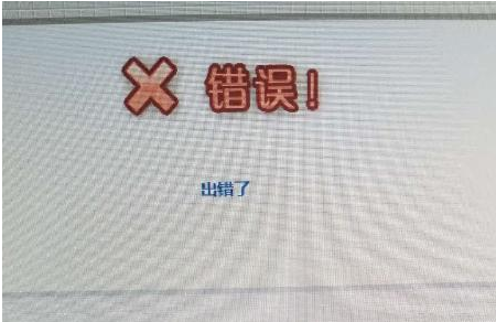 中级会计考试报名失败？可能是以下几个原因！