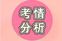 2020中级经济师考试《工商》考情分析及2021考情预测