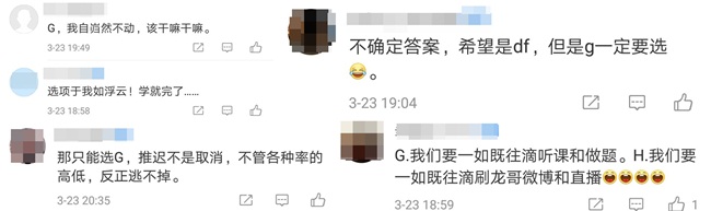 重磅：初级考试延迟！注会考生：我自岿然不动 该干嘛干嘛