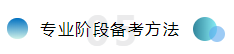 河南2020年注会报名时间是什么时候？报名条件是什么？