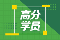 上班族备考中级会计职称常见问题答疑