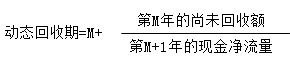 計(jì)算方法