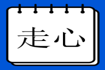 #李易峰演讲#角色万变，初心不变，勇于撕掉标签，尝试新鲜事物