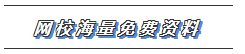 吉林注册会计师2020年教材可以购买了！