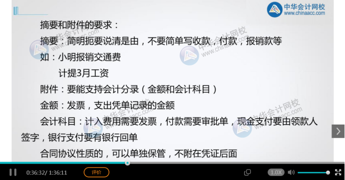 速看！会计都在学的100个常用会计分录搞到了！