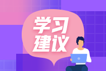 天津2020年初级会计考试无纸化模拟系统