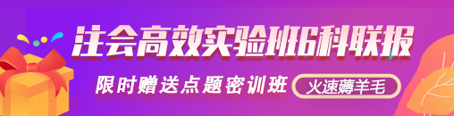 2020注会财管各章节学习顺序 准CPAer倍速提升学习力！