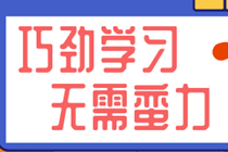 税务师报名推迟至5月8日起 税务师考试难吗？税务师有什么用？