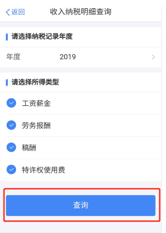 2020年汇算清缴常见问题汇总，还不明白汇算清缴的看过来吧