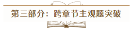 2020年注会《经典题解》电子版抢先试读！品质有保障！