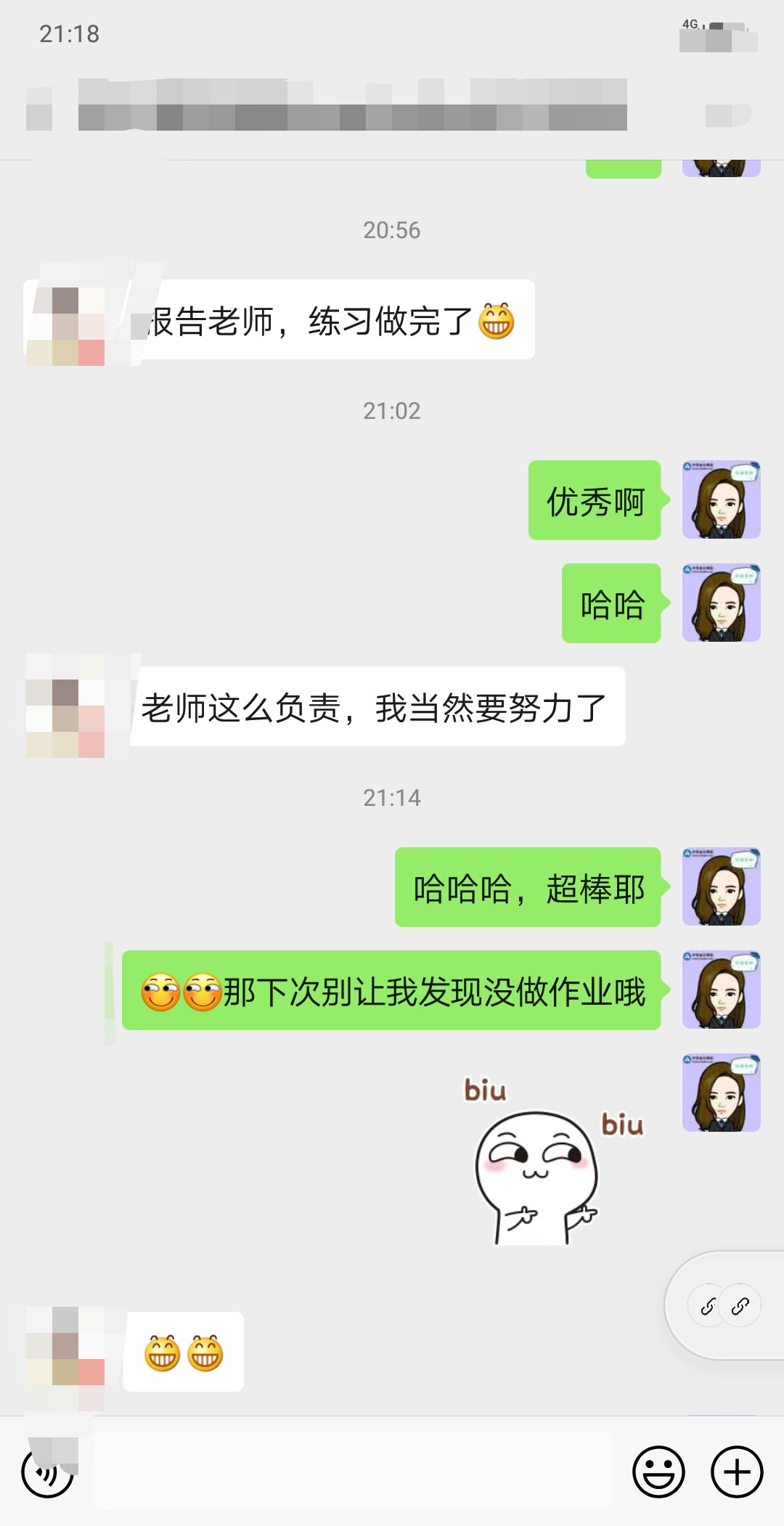 @中级VIP学员：你的金牌学管师已集结！他们是这样的↓