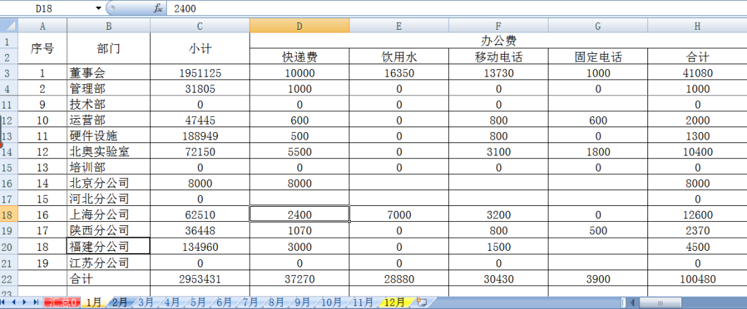 微信图片_20200421142807