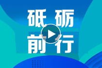 【视频】守护爱和希望：送给砥砺前行的正保人