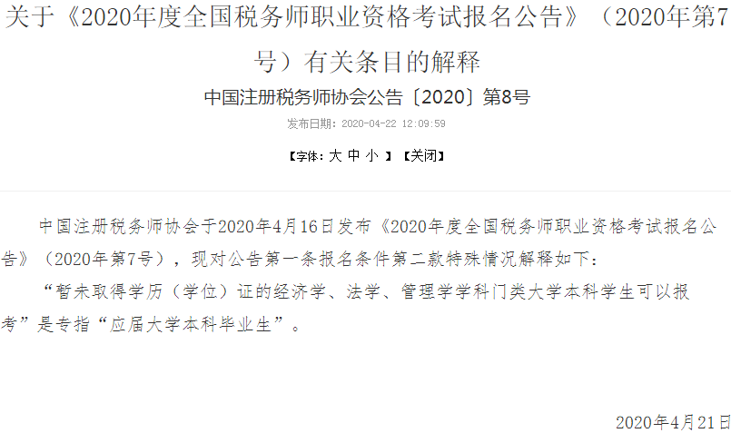 搜狗截图20年04月22日1218_1