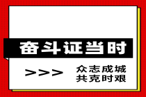 期货从业证书可以领补贴吗？